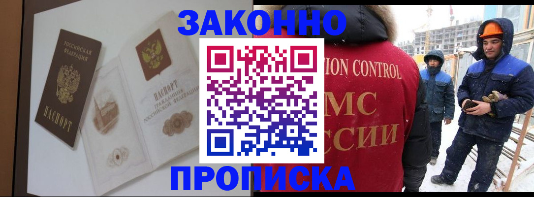 пропишу в квартире в Глазове