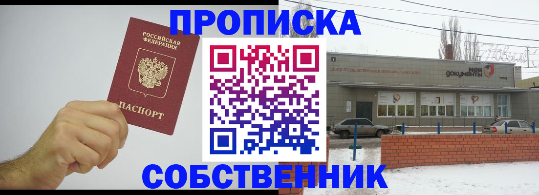 регистрация для дет. сада в Глазове