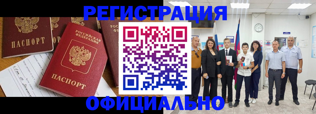 пропишу в квартире в Глазове